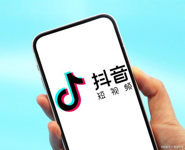 抖音流量密码